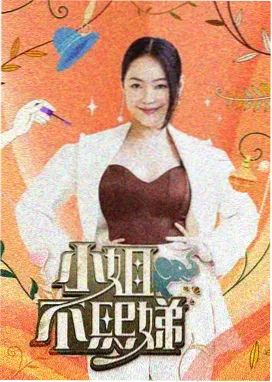 原始森林电影